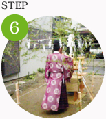 STEP6